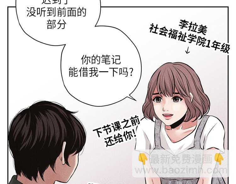 第7话(1/2)-第7话