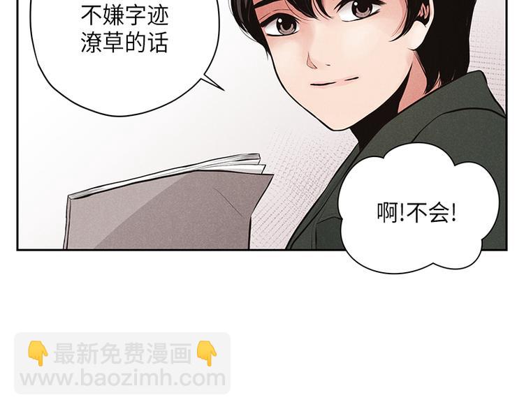 第7话(1/2)-第7话