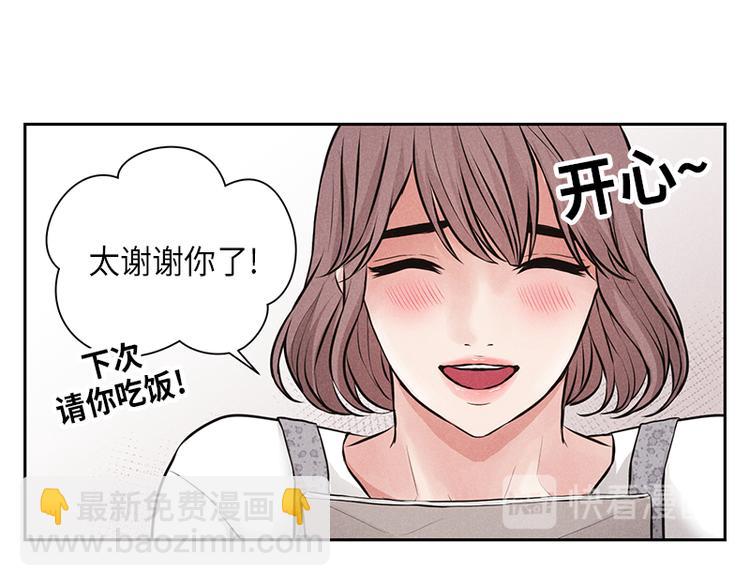 第7话(1/2)-第7话