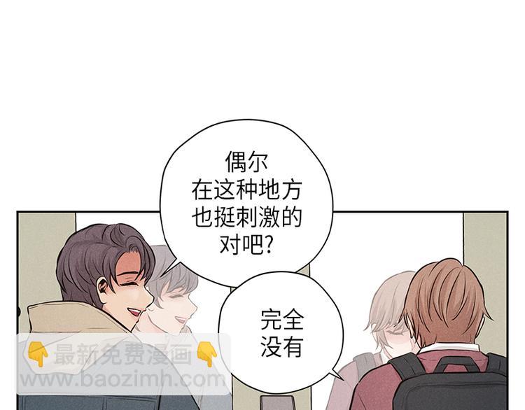 第7话(1/2)-第7话