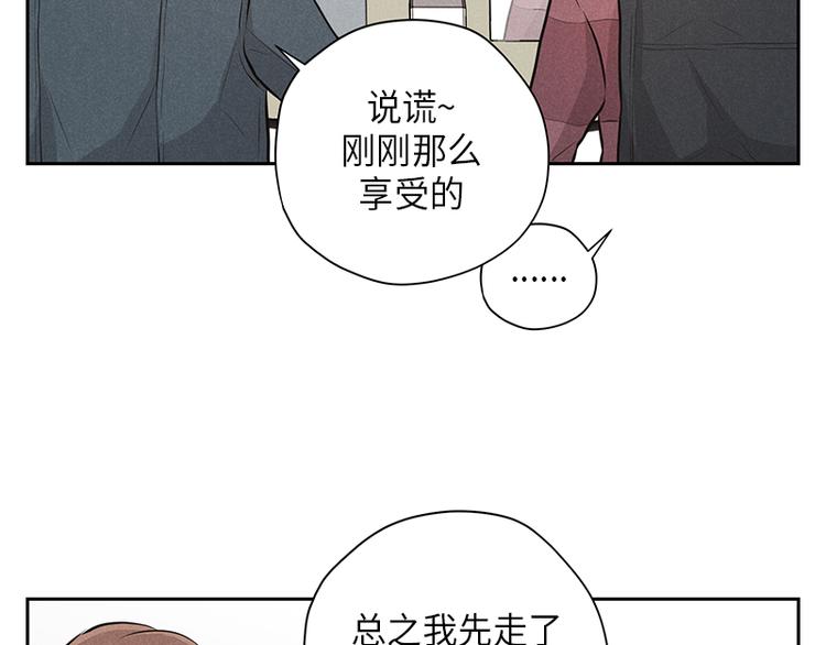 第7话(1/2)-第7话