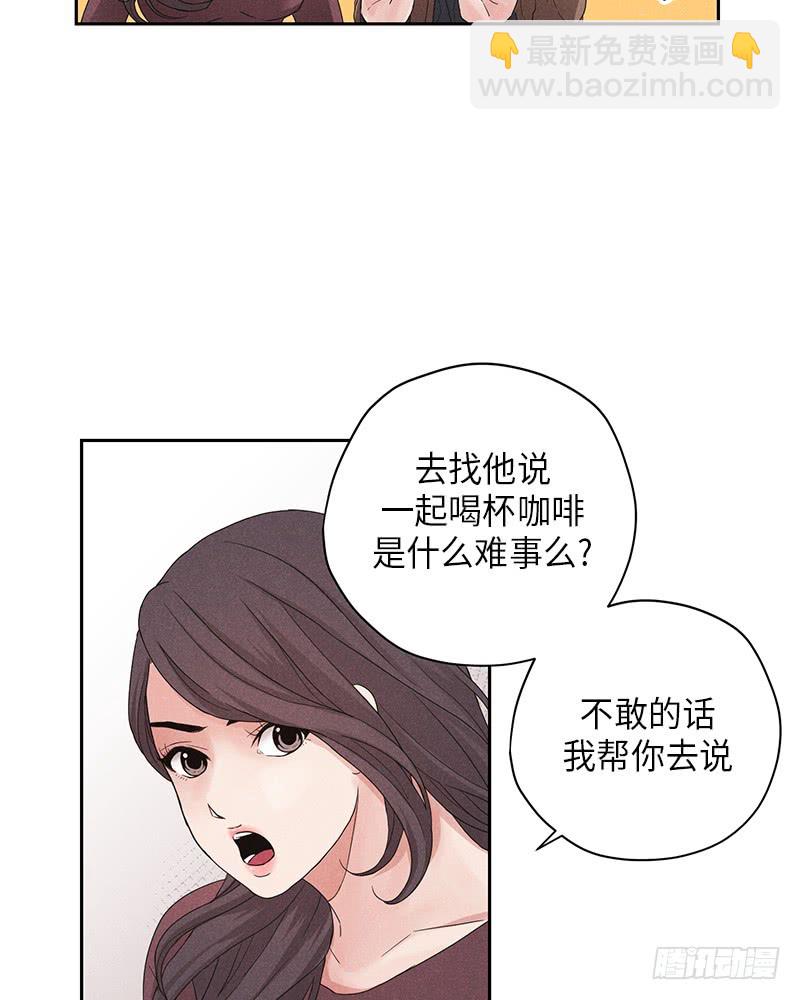 第9话(1/2)-第9话