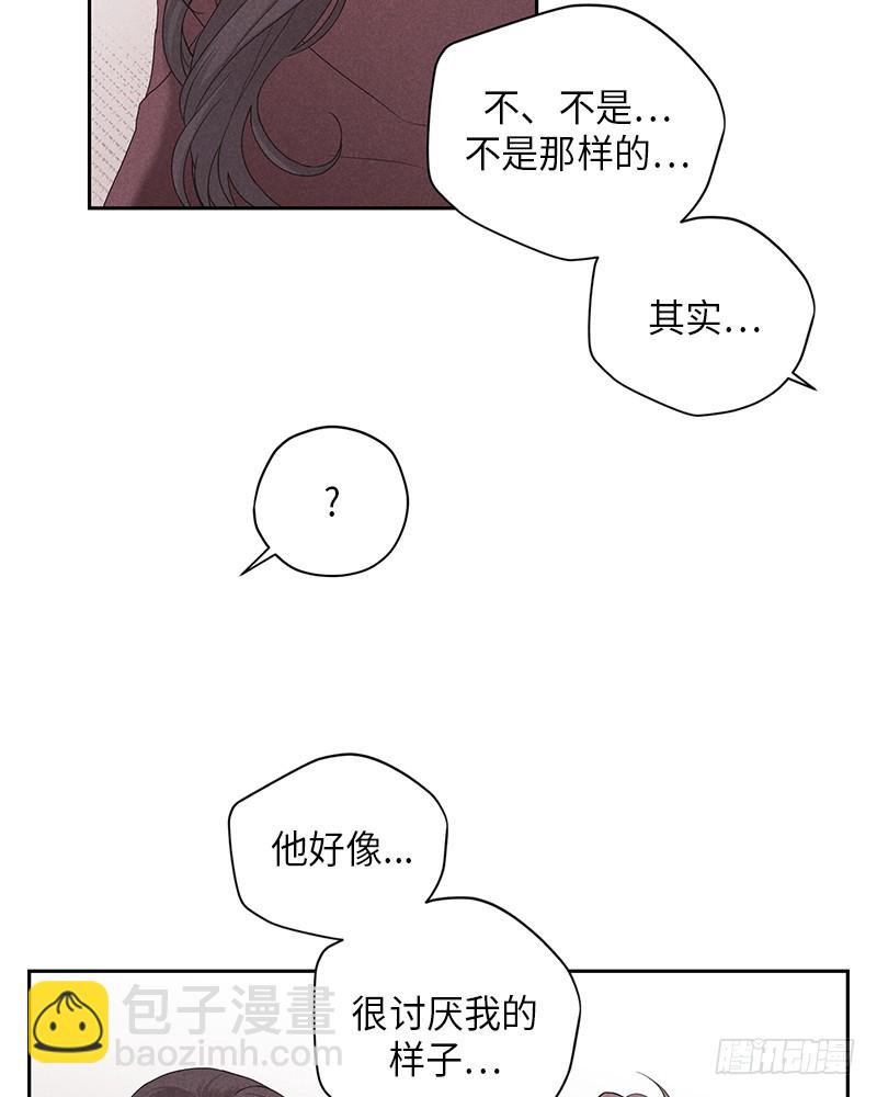 第9话(1/2)-第9话