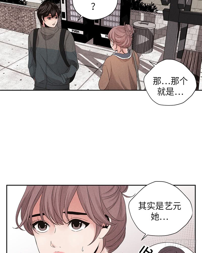 第9话(1/2)-第9话