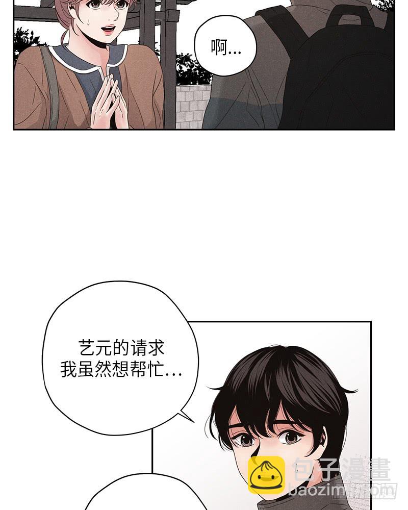 第9话(1/2)-第9话