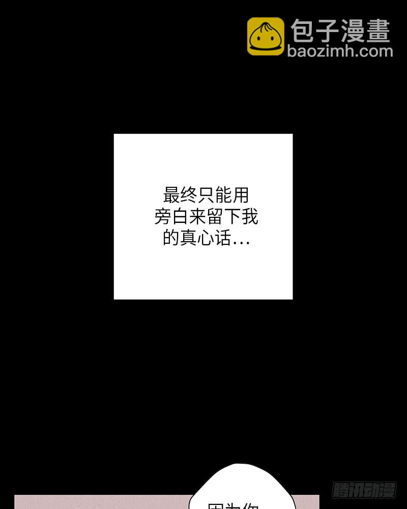 第9话(1/2)-第9话