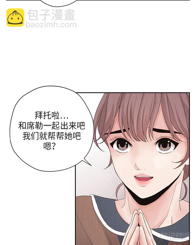 第9话(1/2)-第9话