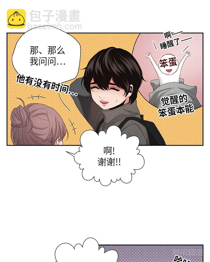 第9话(1/2)-第9话