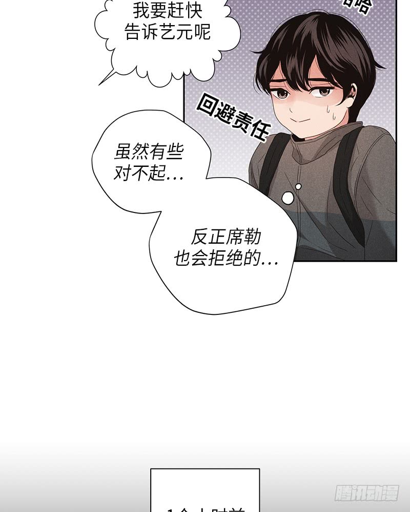 第9话(1/2)-第9话