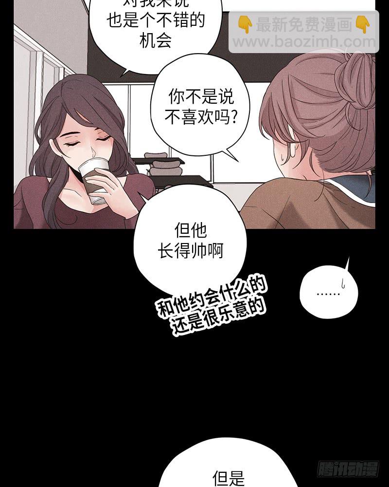 第9话(1/2)-第9话