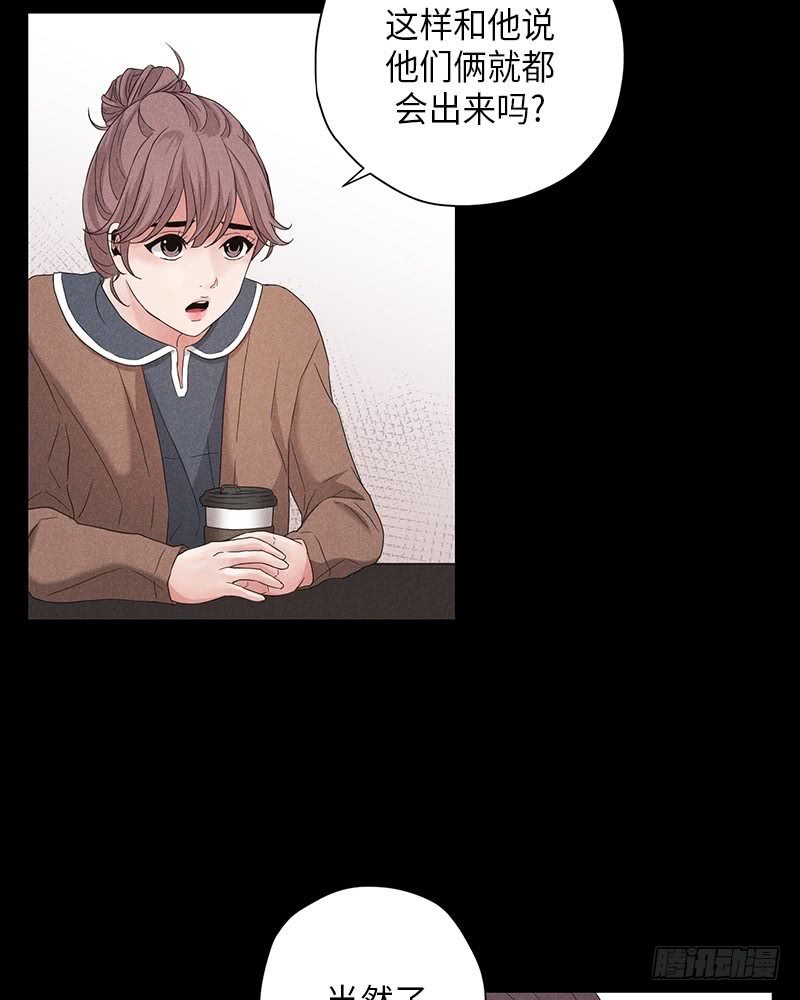 第9话(1/2)-第9话