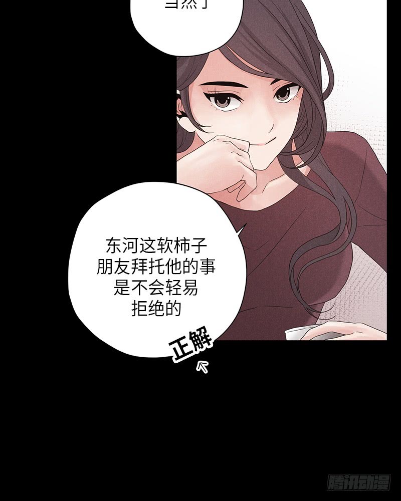 第9话(1/2)-第9话