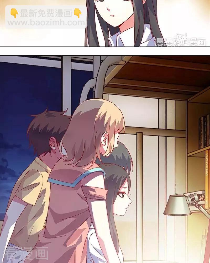 微微一笑很傾城 - 第45話 - 2