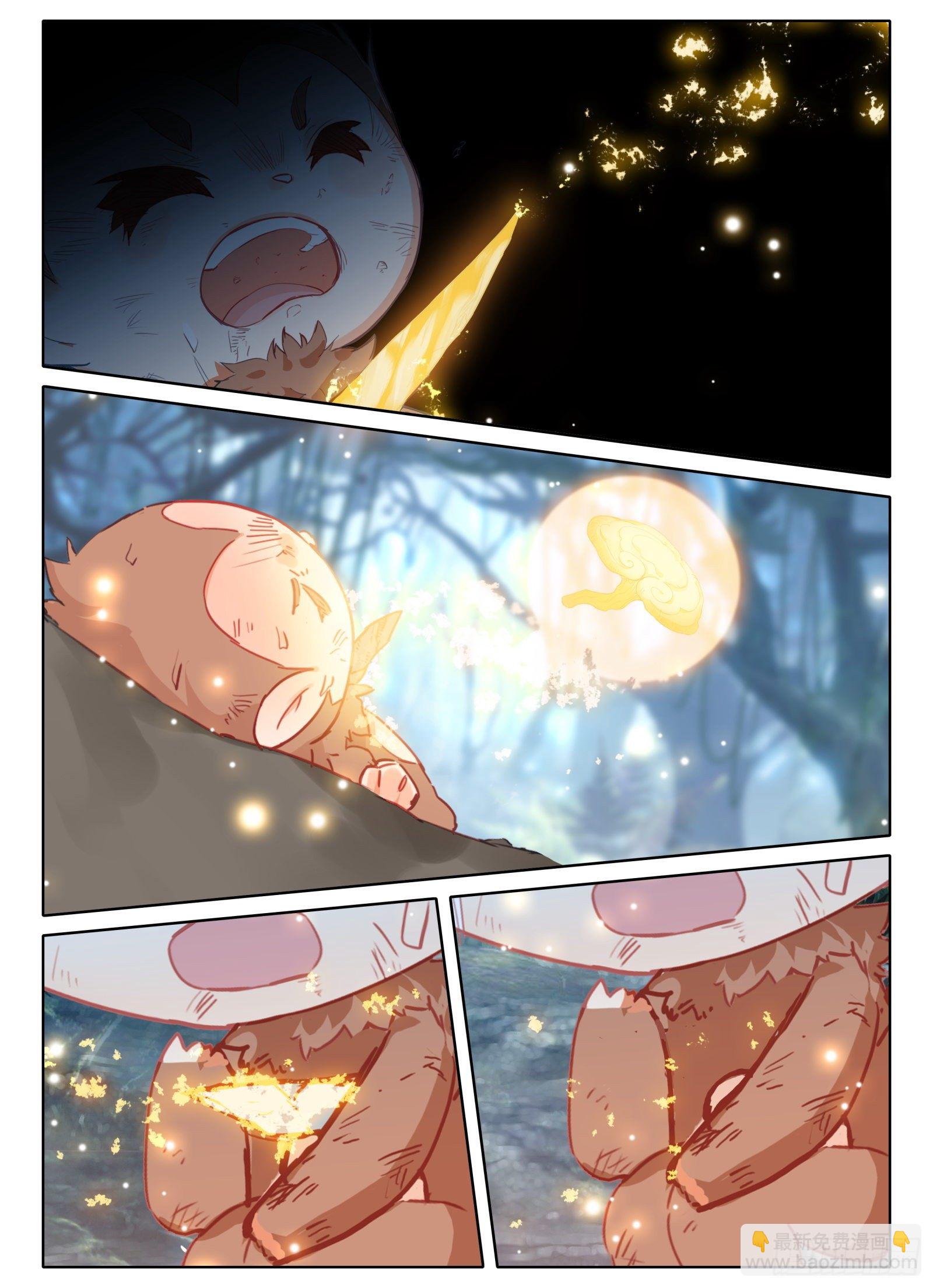 惟我独仙 - 10 一线生机 - 2