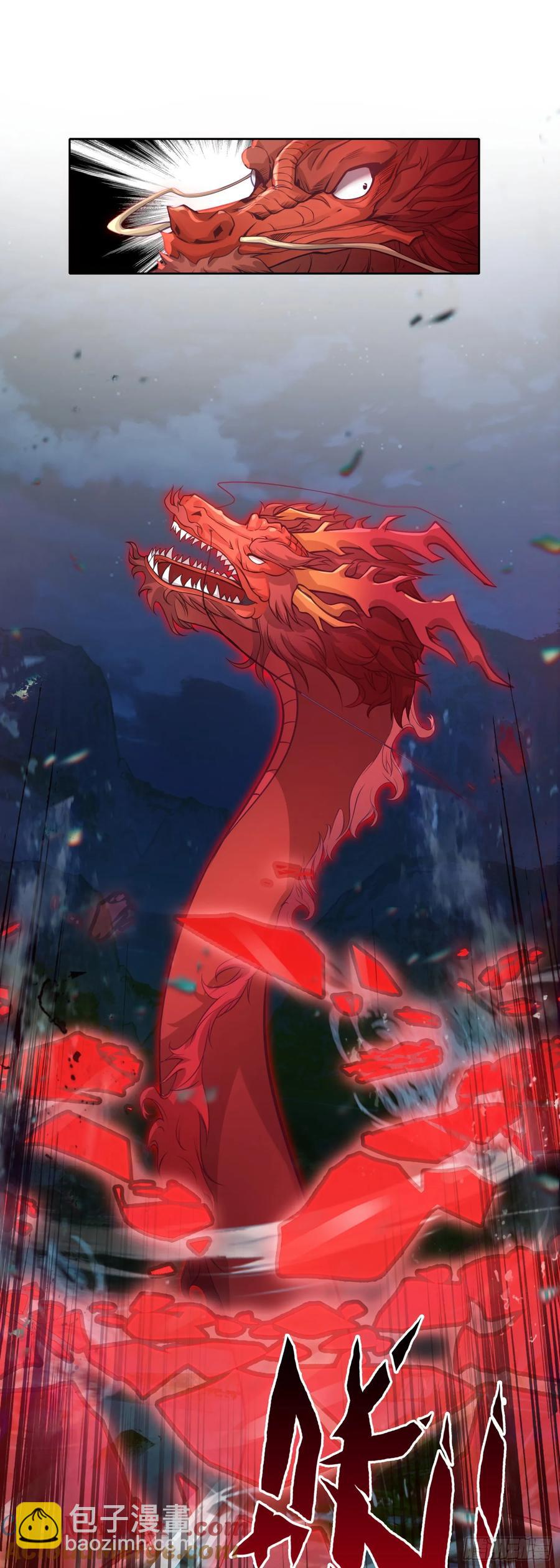 93 红龙拼命-第97话