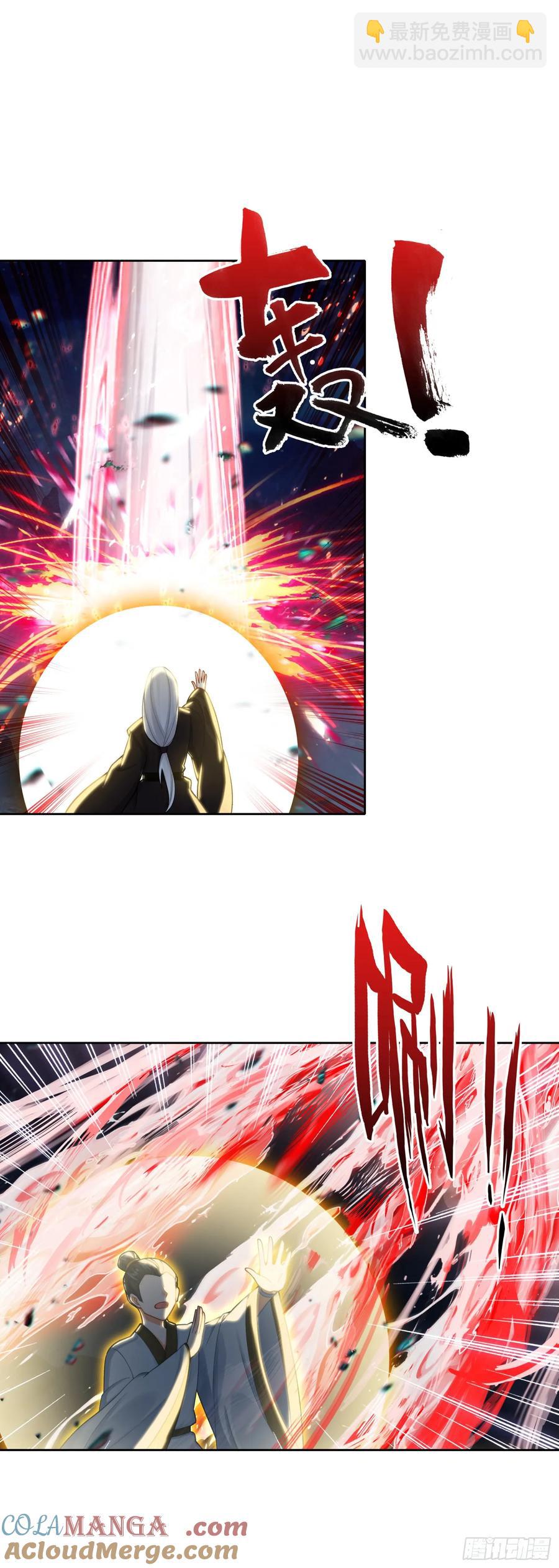 93 红龙拼命-第97话