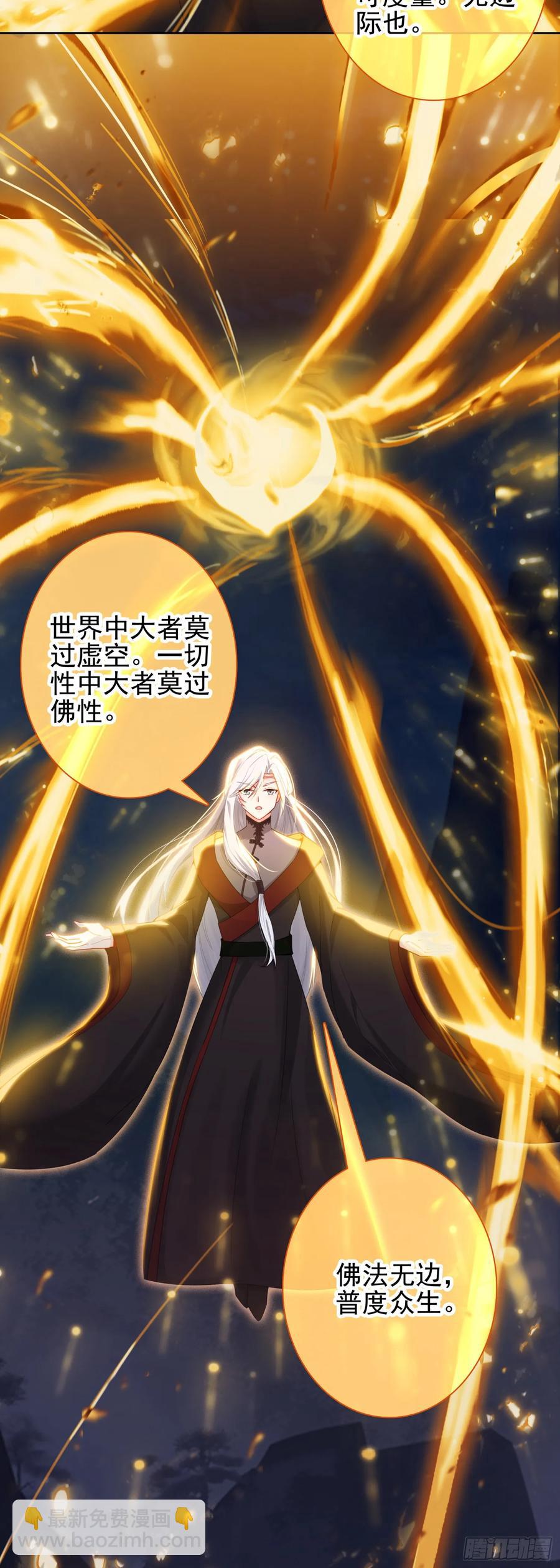 93 红龙拼命-第97话