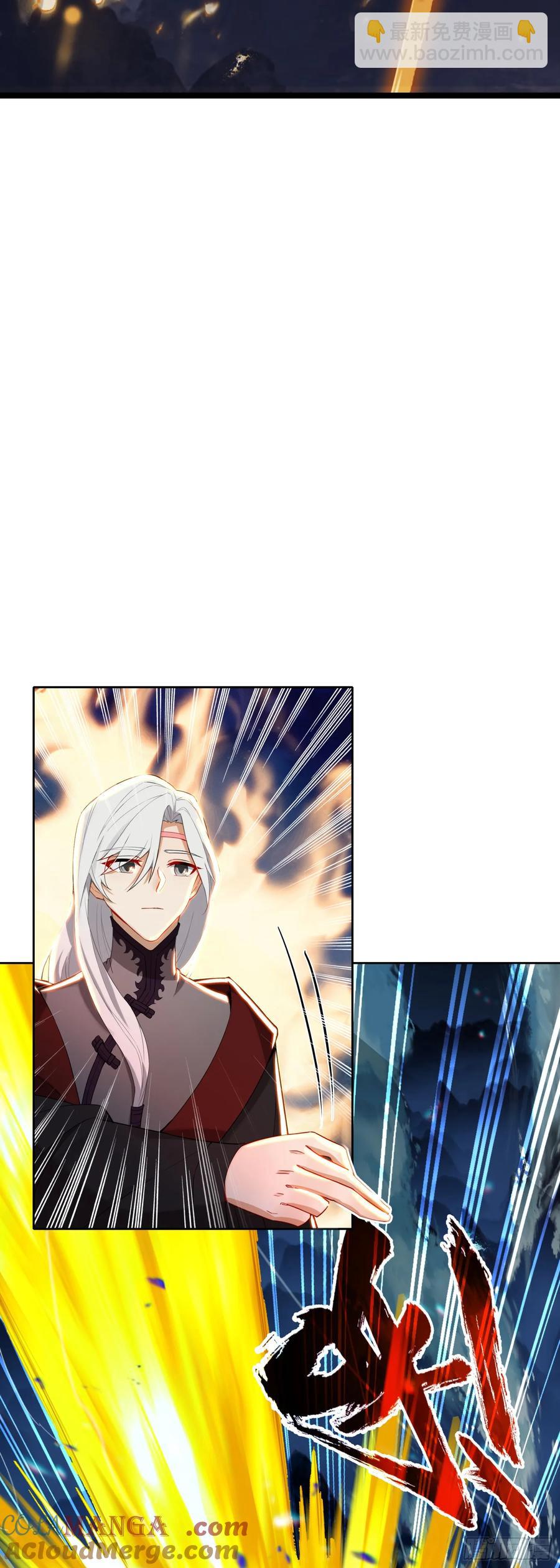 93 红龙拼命-第97话