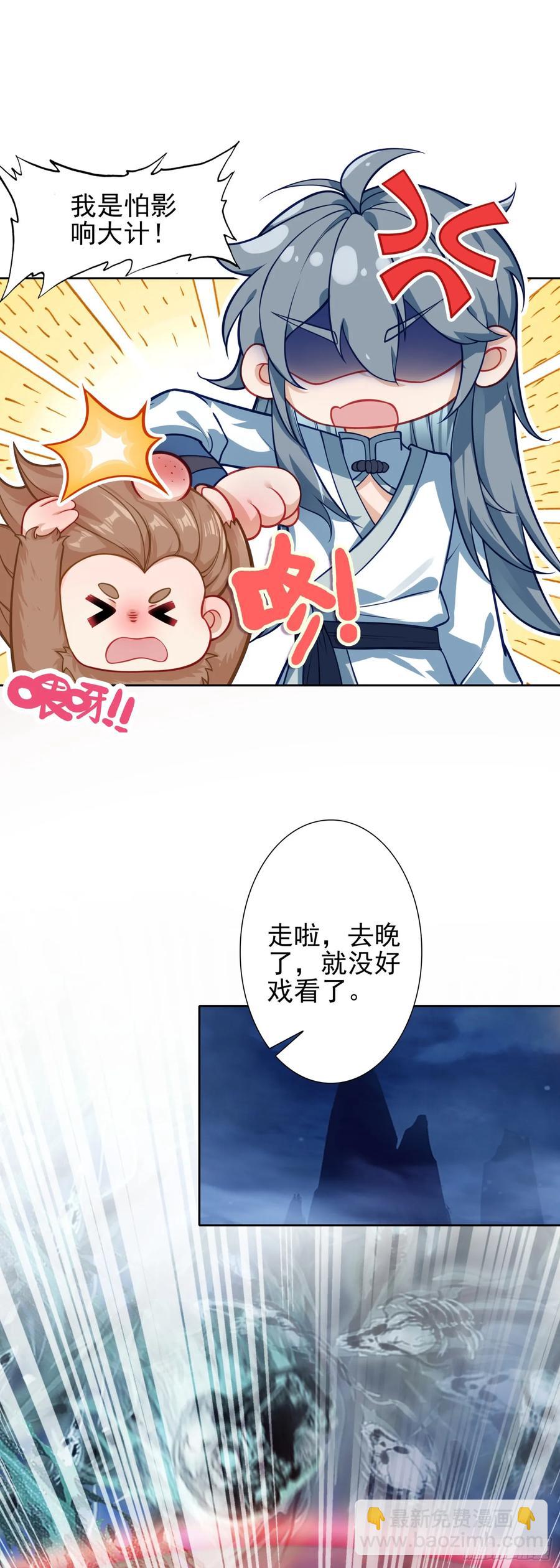 93 红龙拼命-第97话