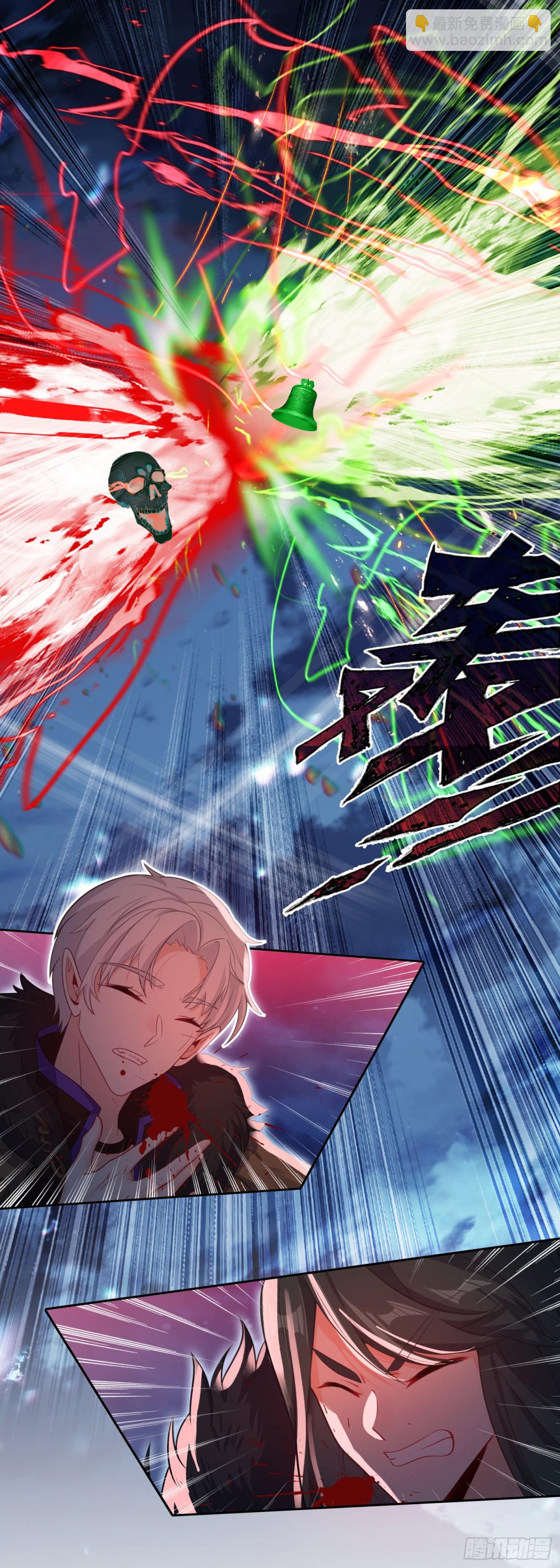 97 夺老君录-第101话