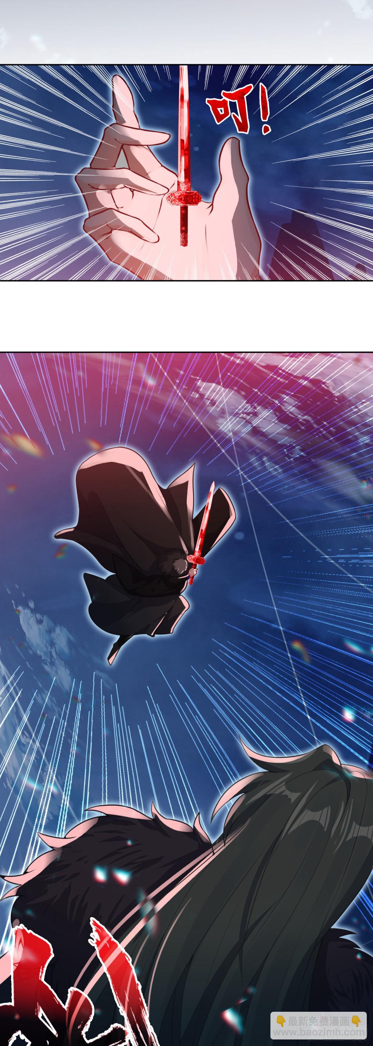 97 夺老君录-第101话