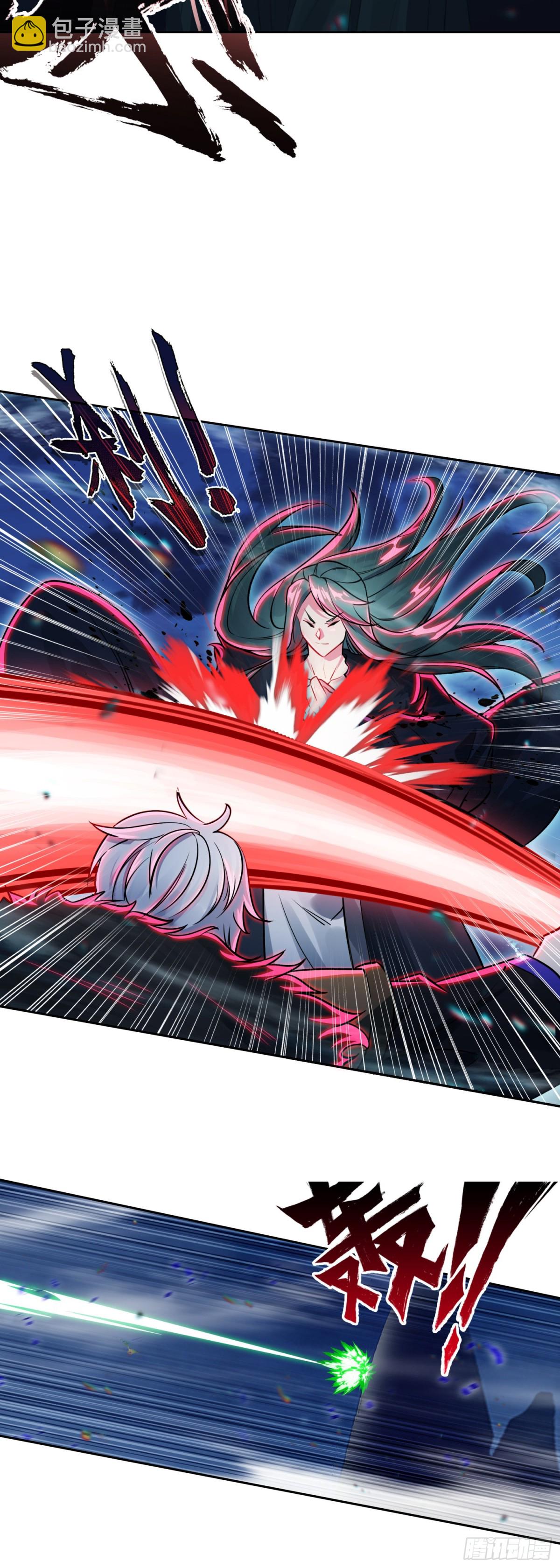 97 夺老君录-第101话