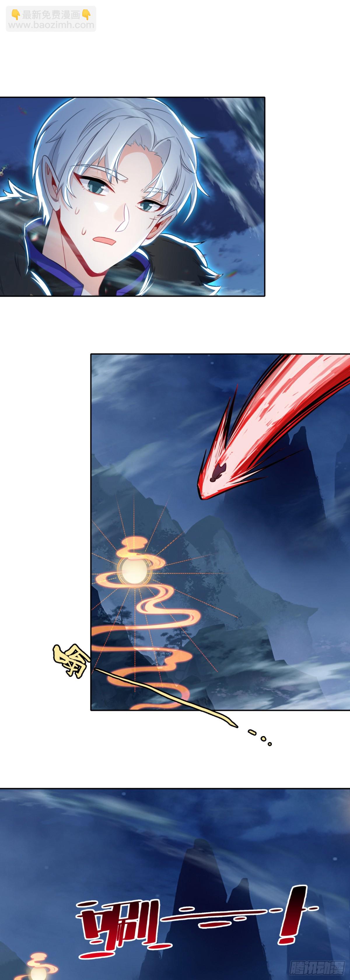 97 夺老君录-第101话