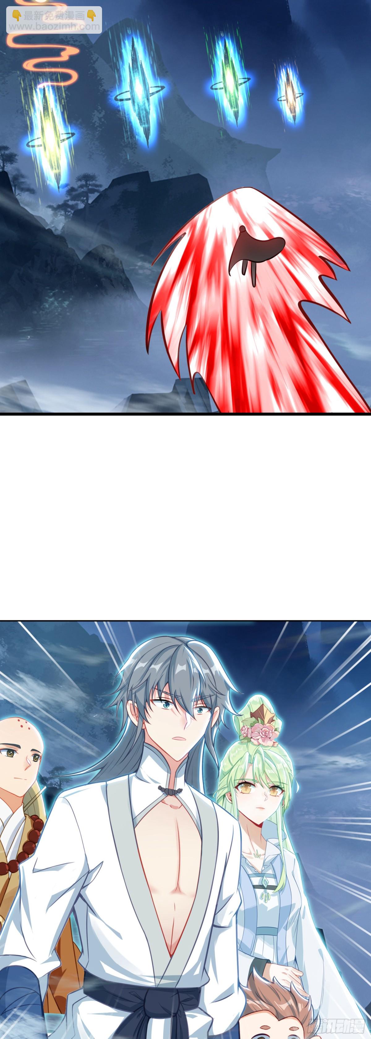 97 夺老君录-第101话