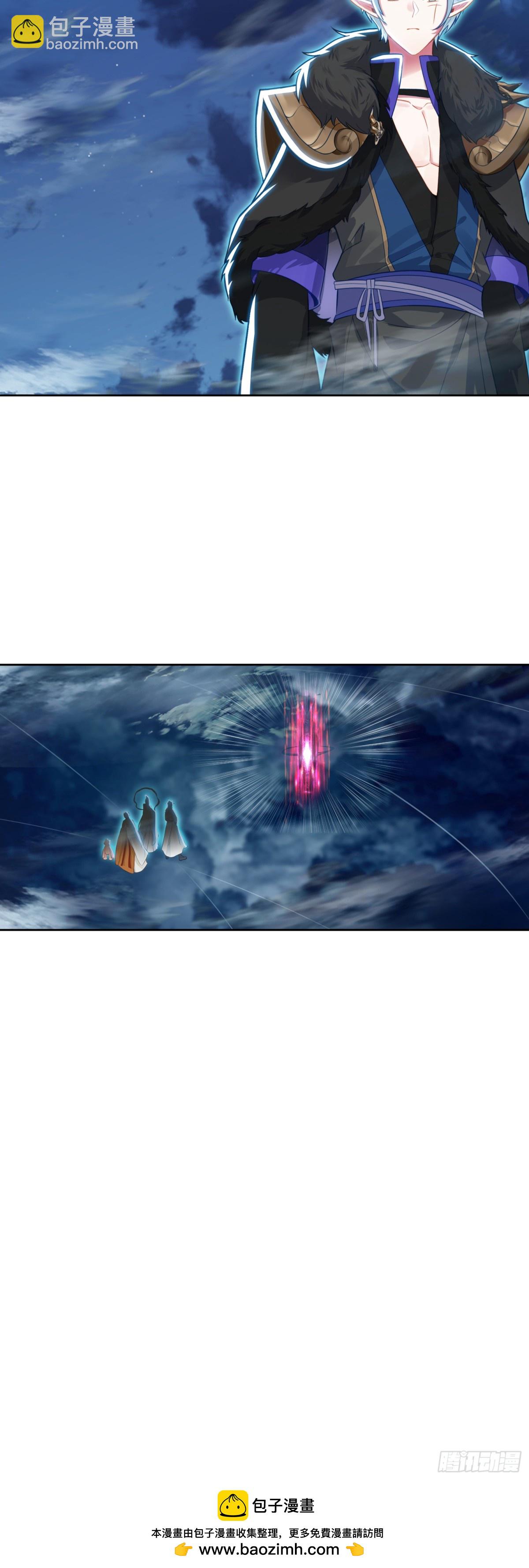 97 夺老君录-第101话