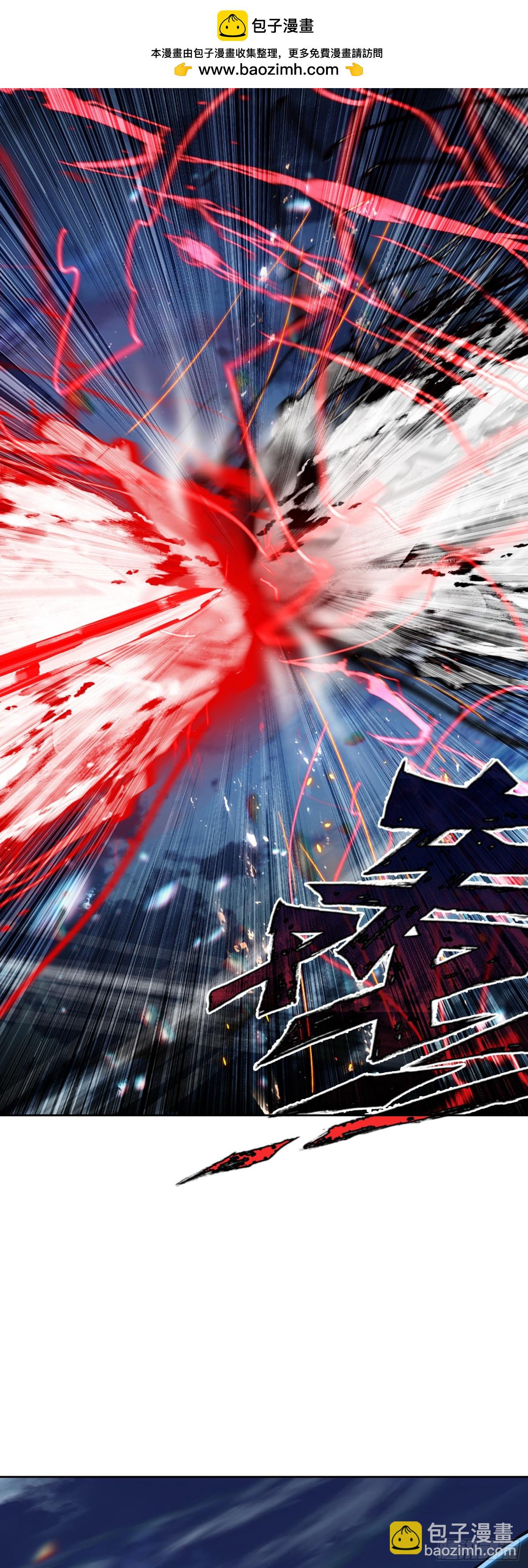 97 夺老君录-第101话