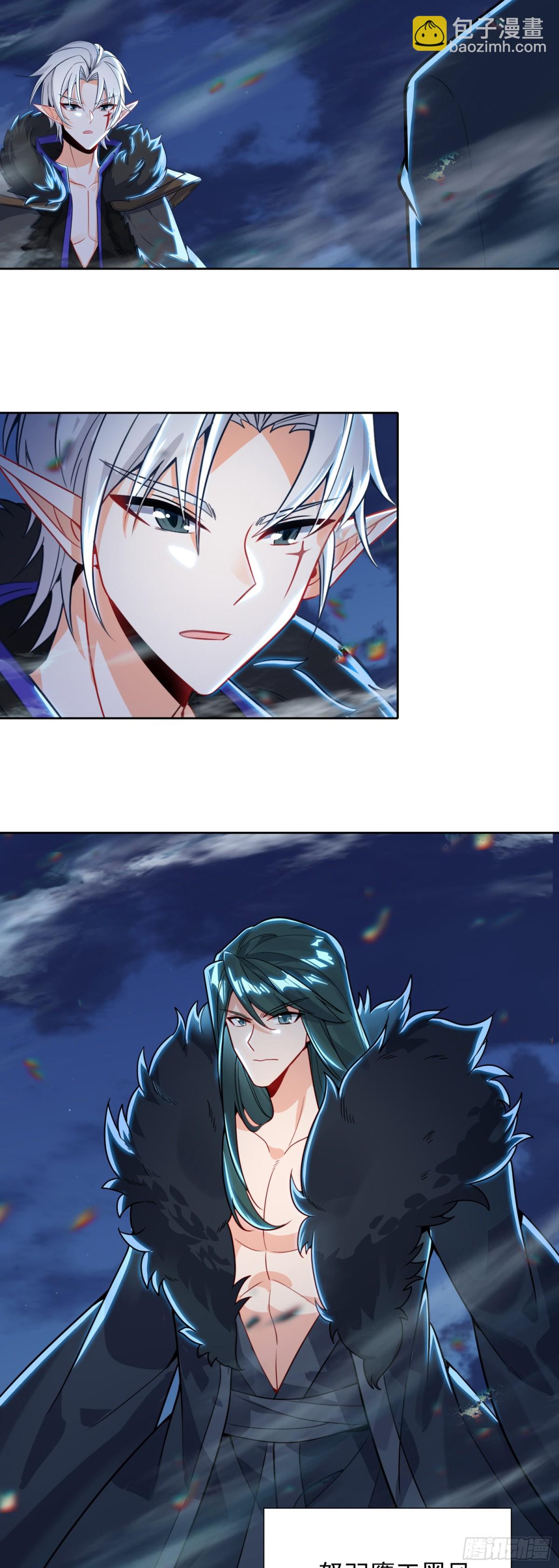 97 夺老君录-第101话