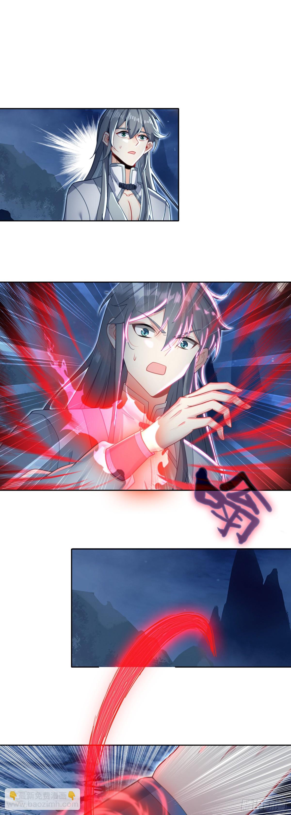 97 夺老君录-第101话