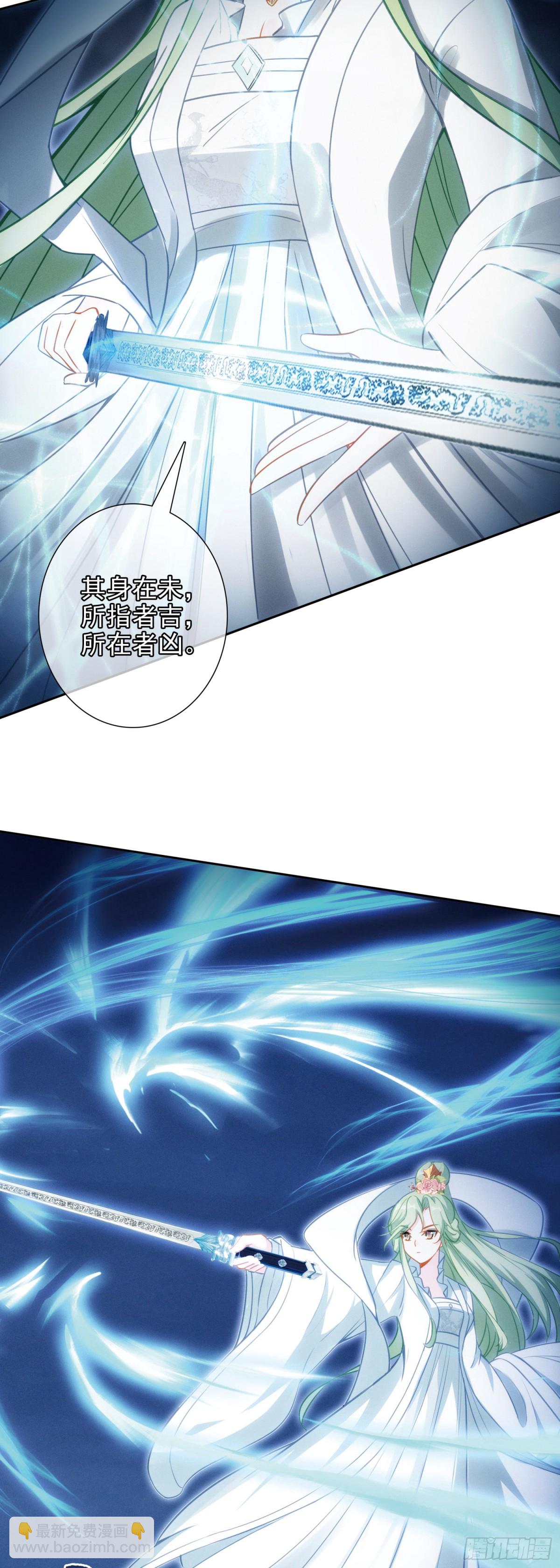 99 当众示爱-第103话