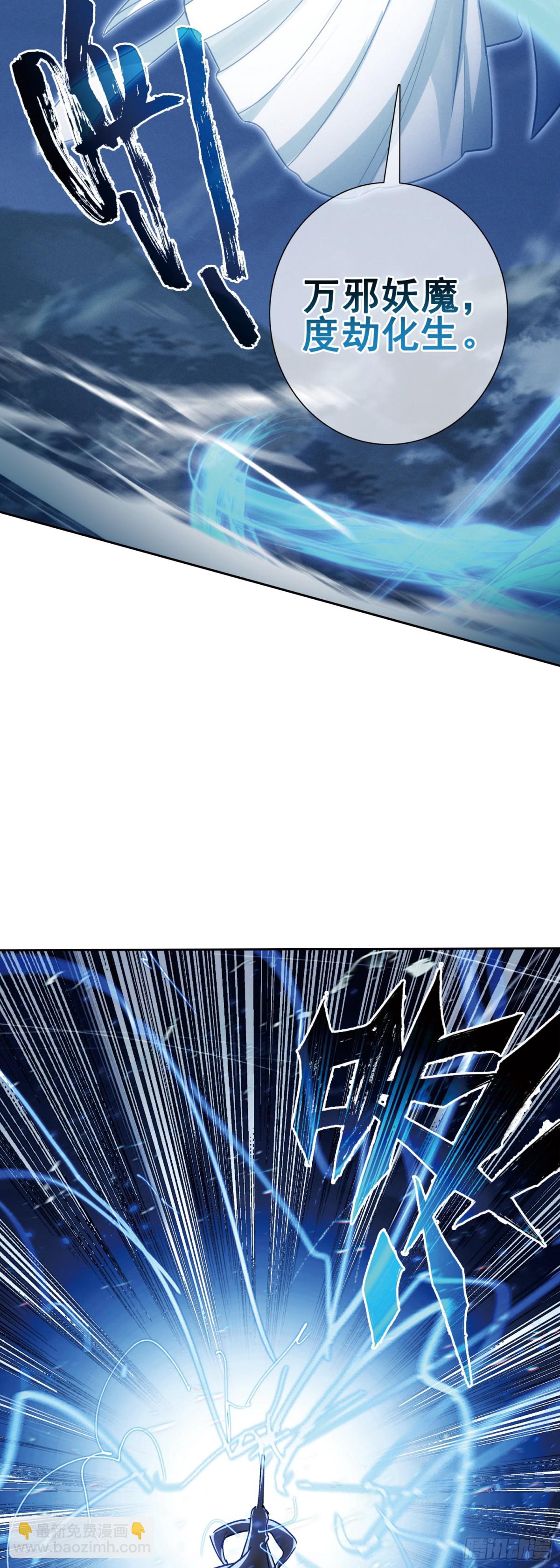 99 当众示爱-第103话