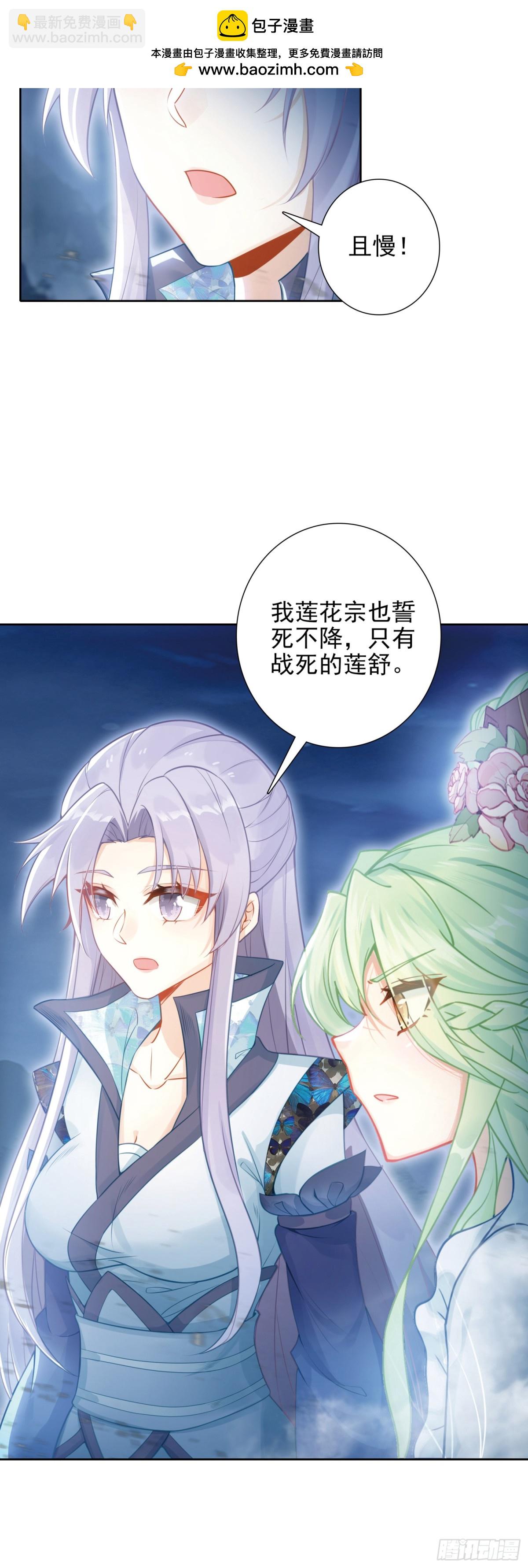 99 当众示爱-第103话