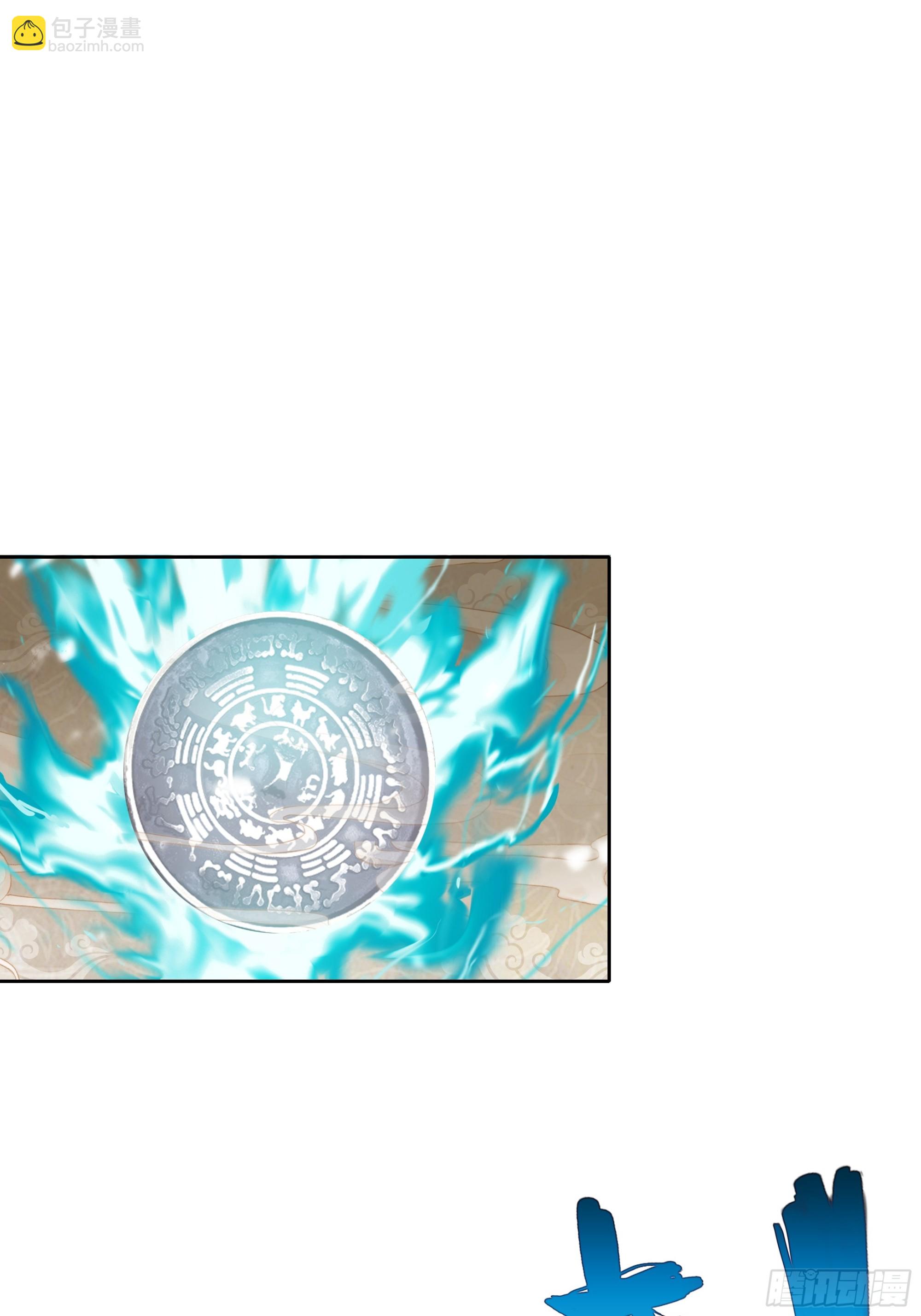 101 天琴之死-第105话