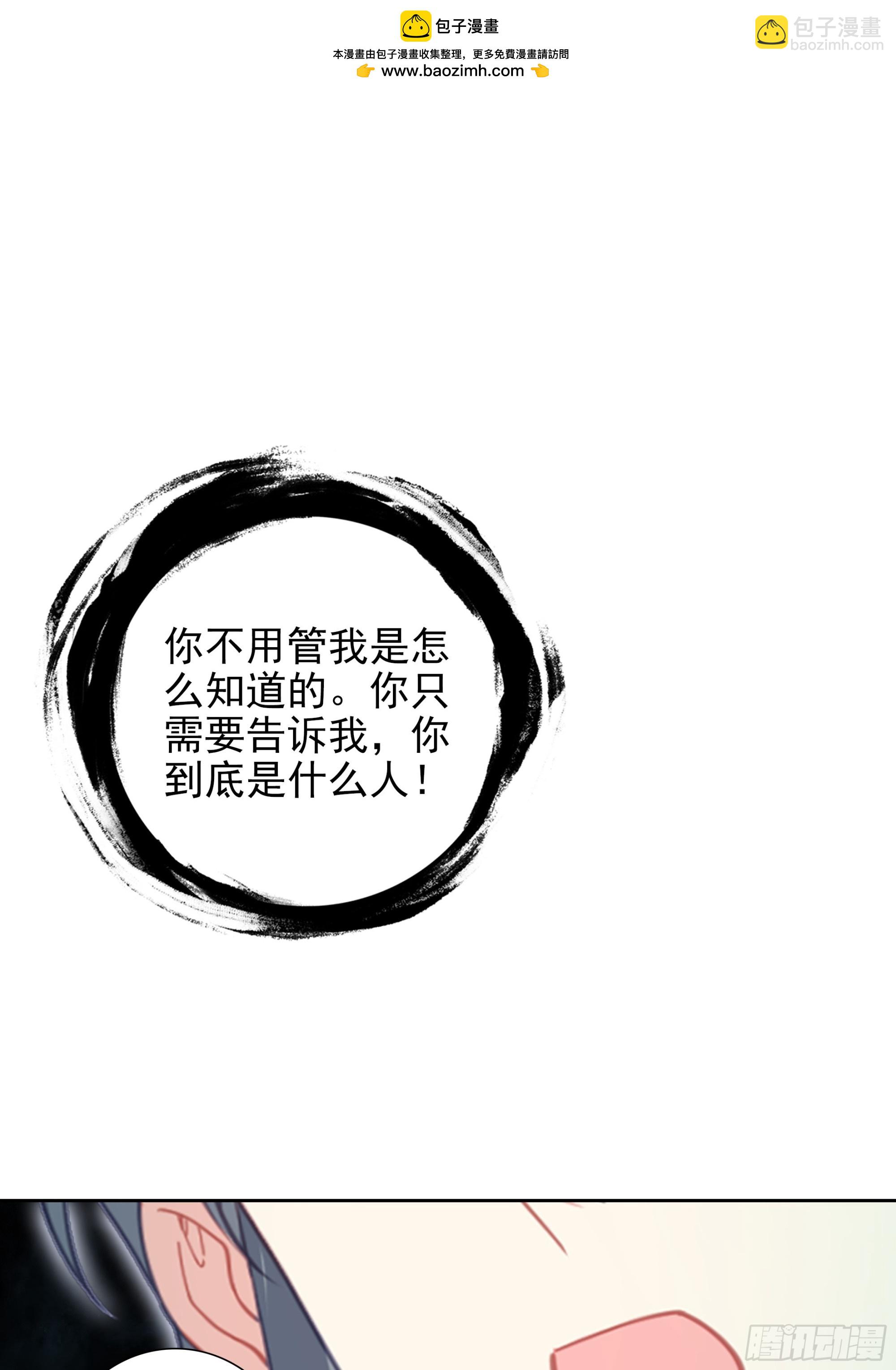 101 天琴之死-第105话