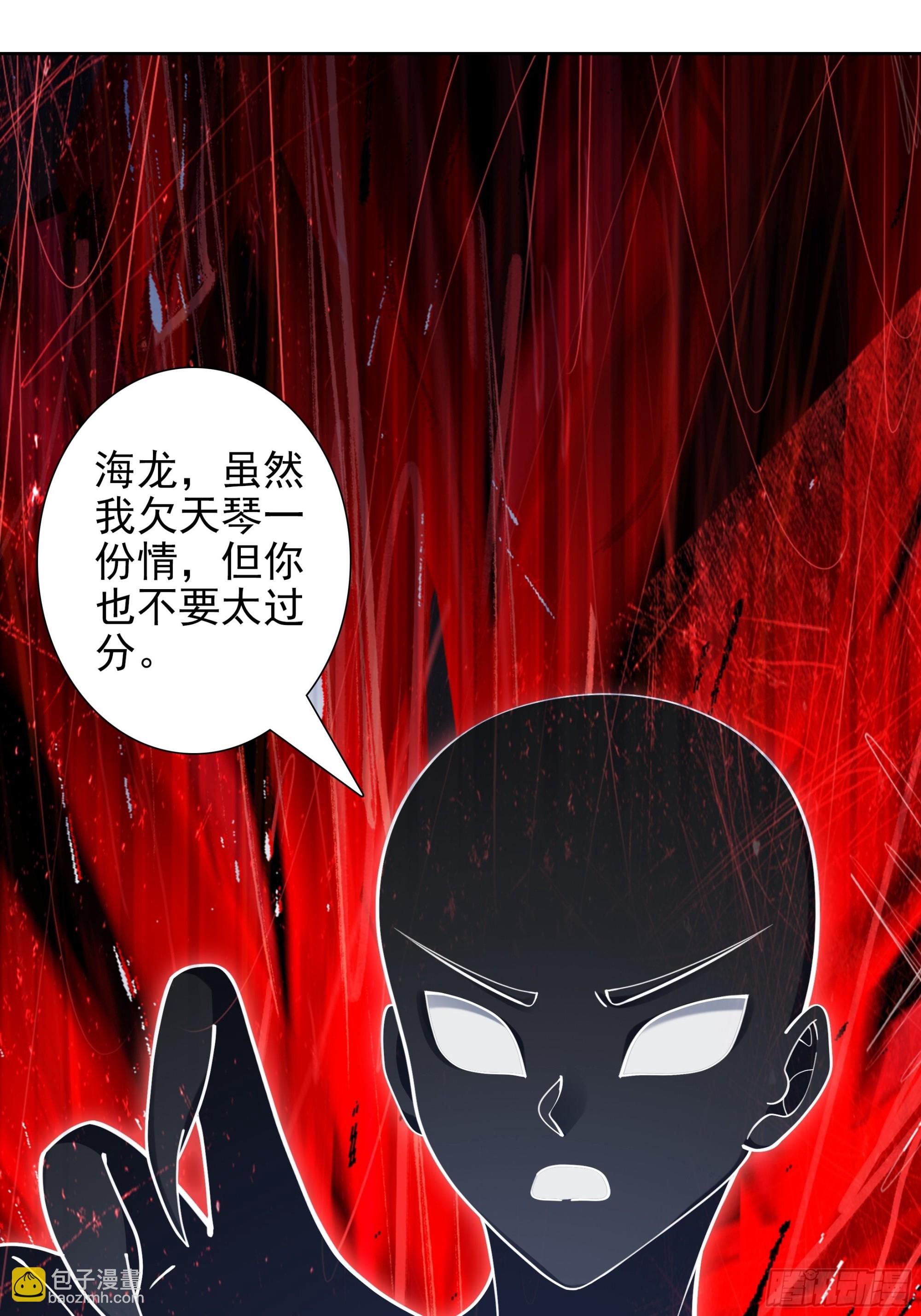 101 天琴之死-第105话