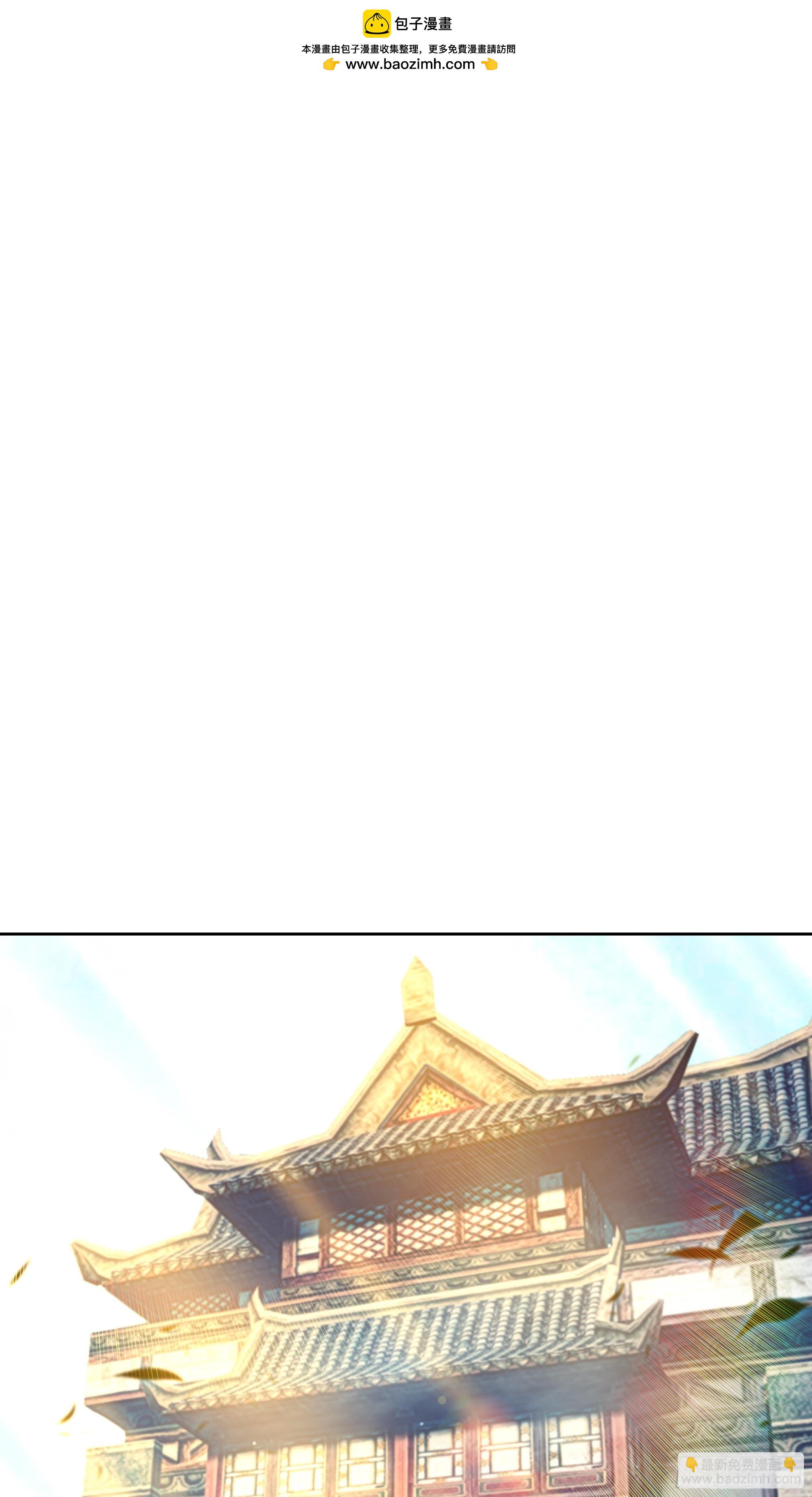 105 赠礼与拜师-第109话