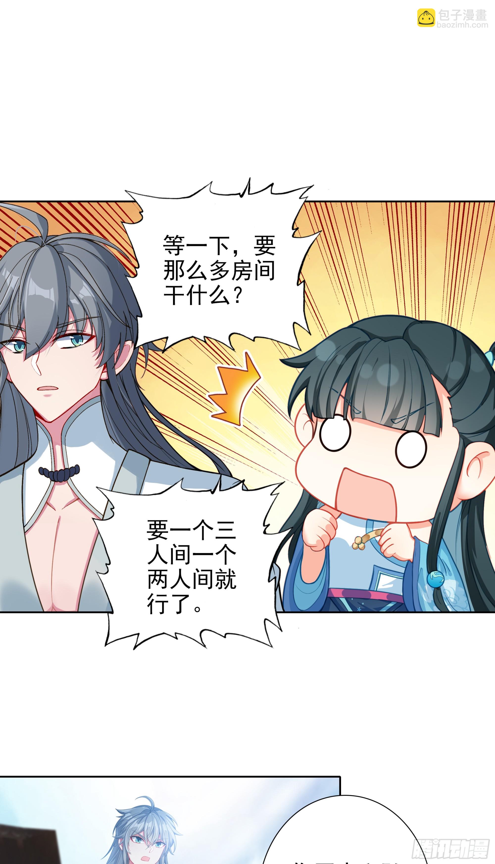 105 赠礼与拜师-第109话