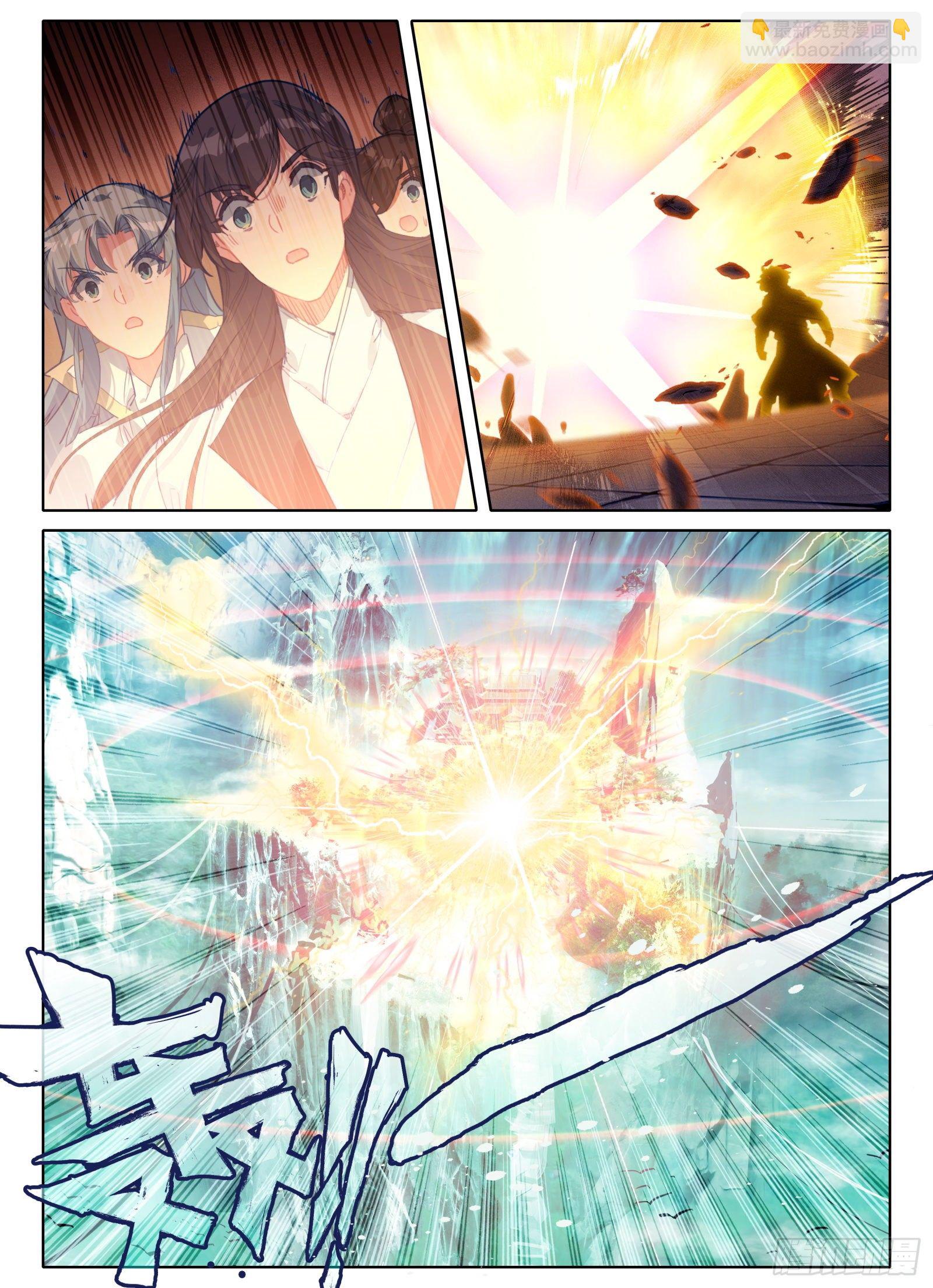 惟我独仙 - 16 铁棍发威！ - 2