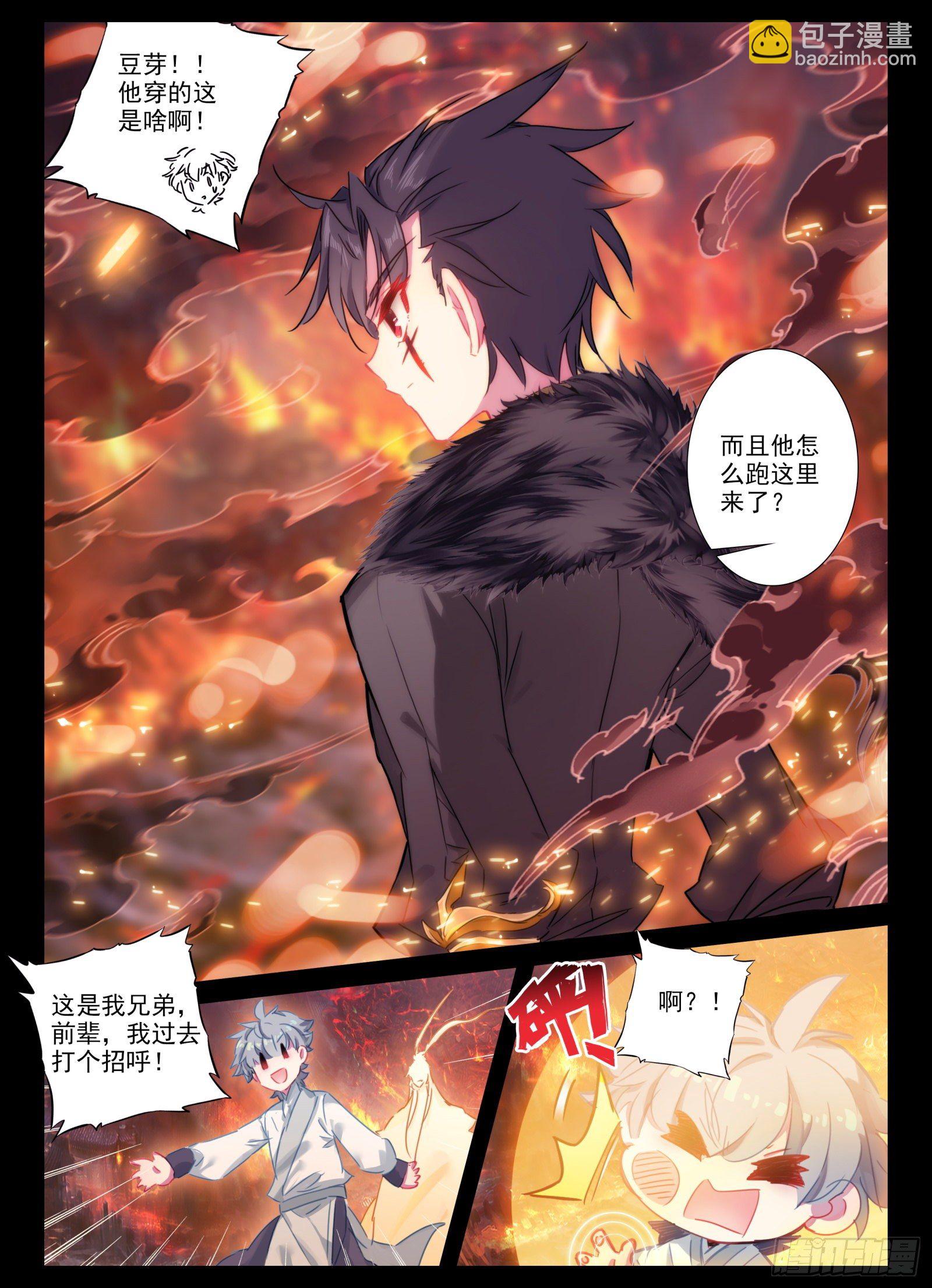 惟我独仙 - 20 因果 - 2