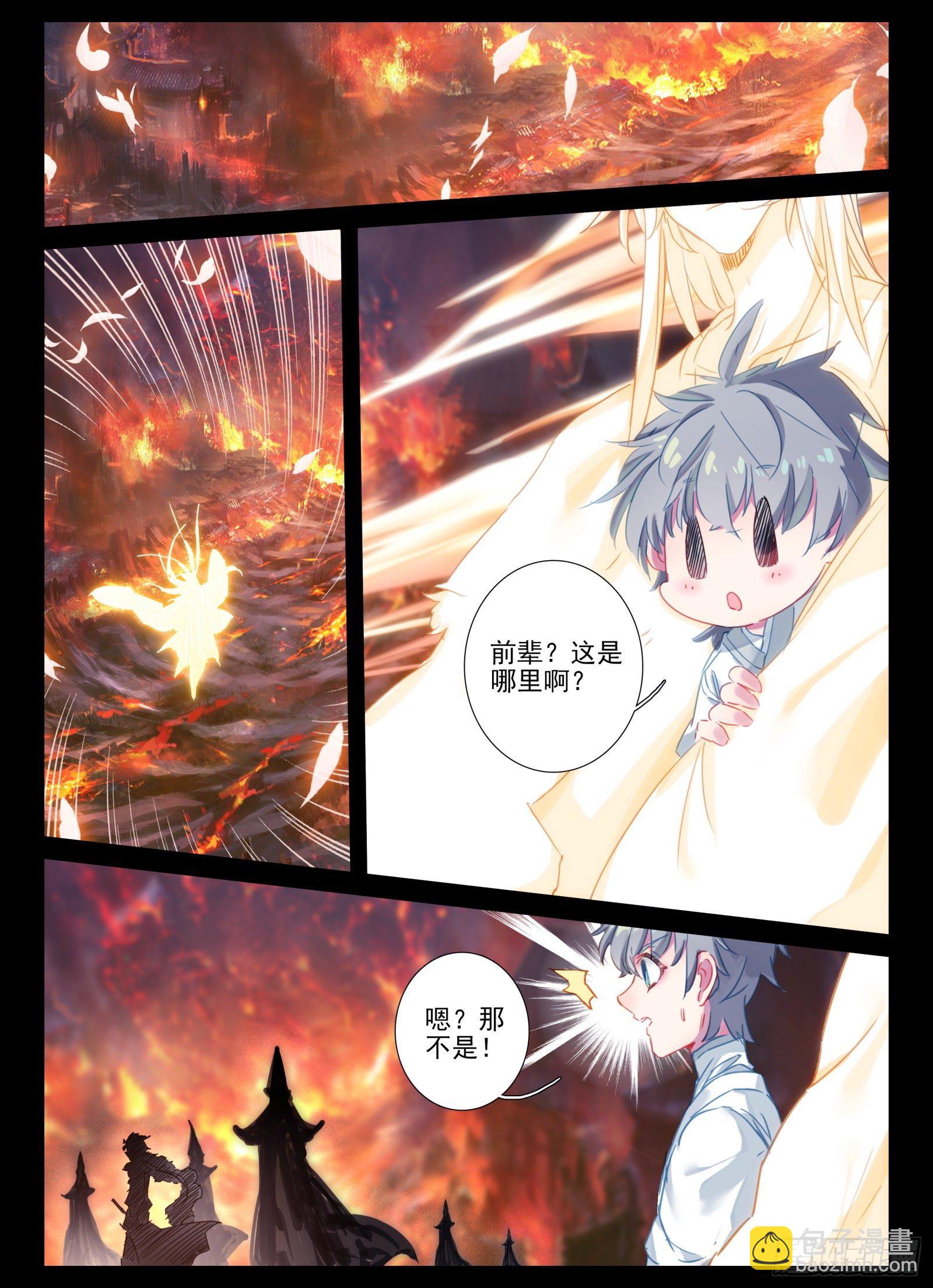 惟我独仙 - 20 因果 - 1