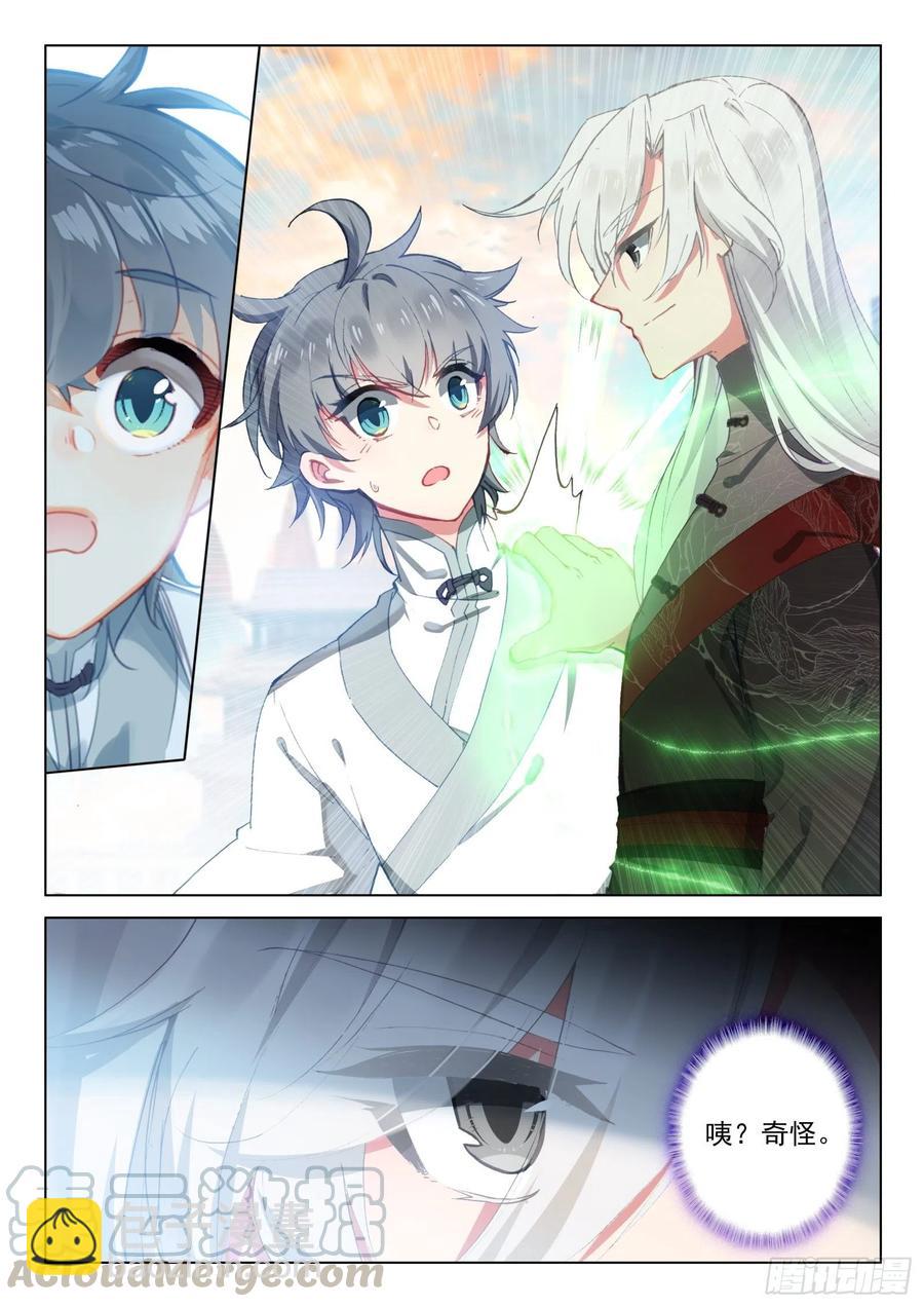 28 七宗聚会-第29话