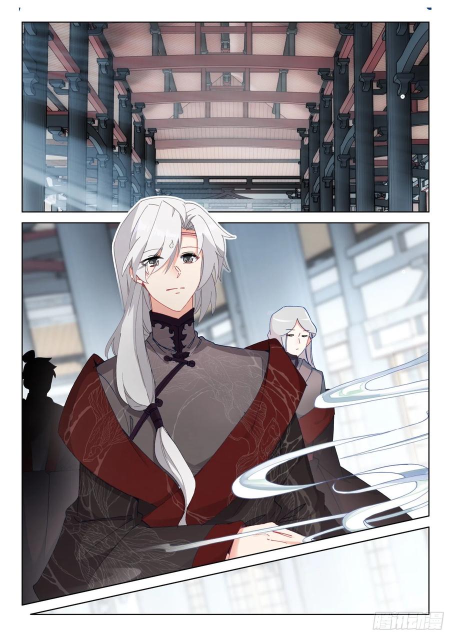 28 七宗聚会-第29话