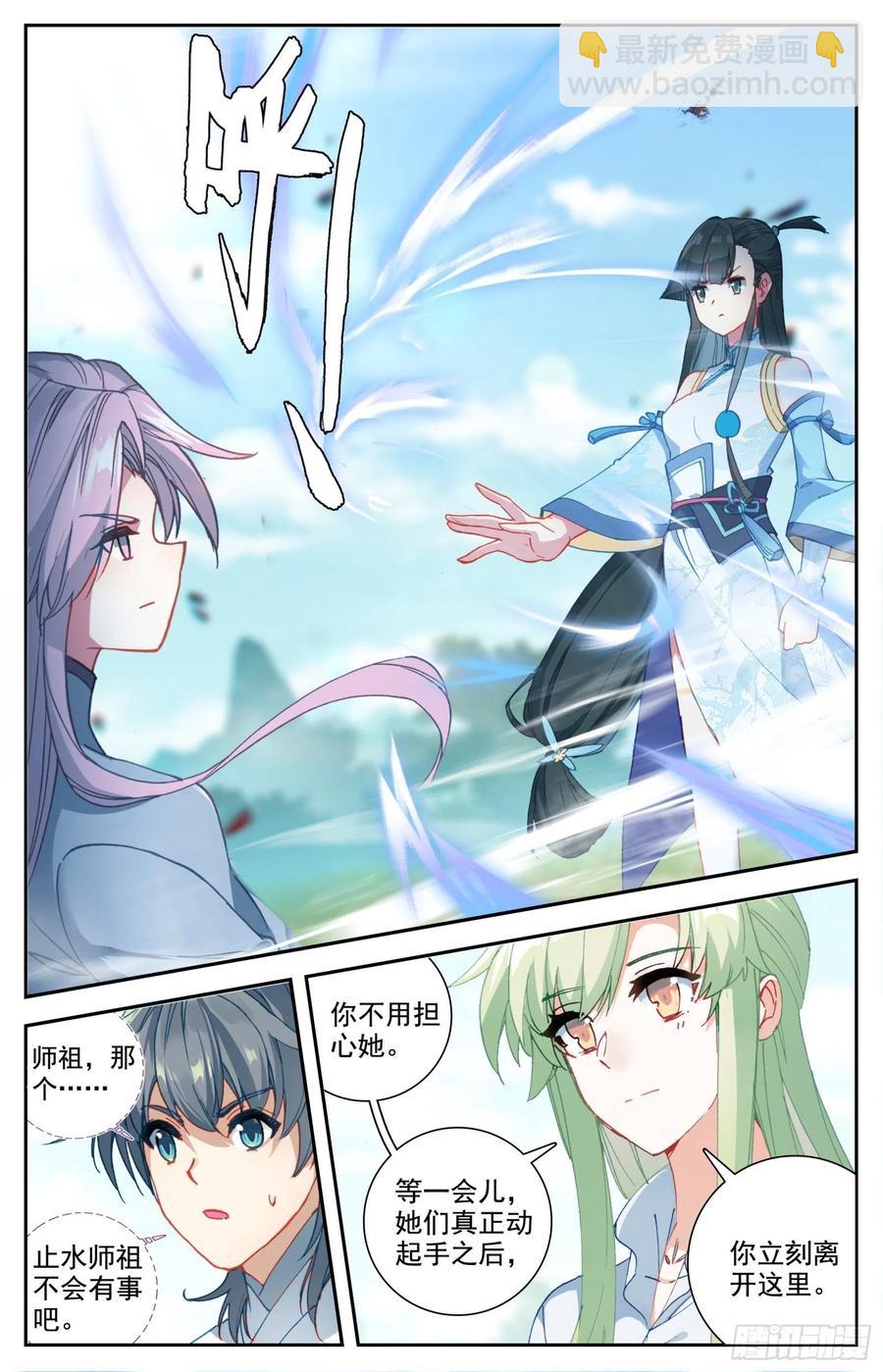 30 奉陪到底-第31话