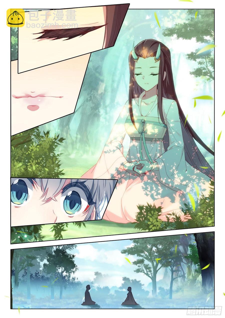 38 结仇问天-第39话