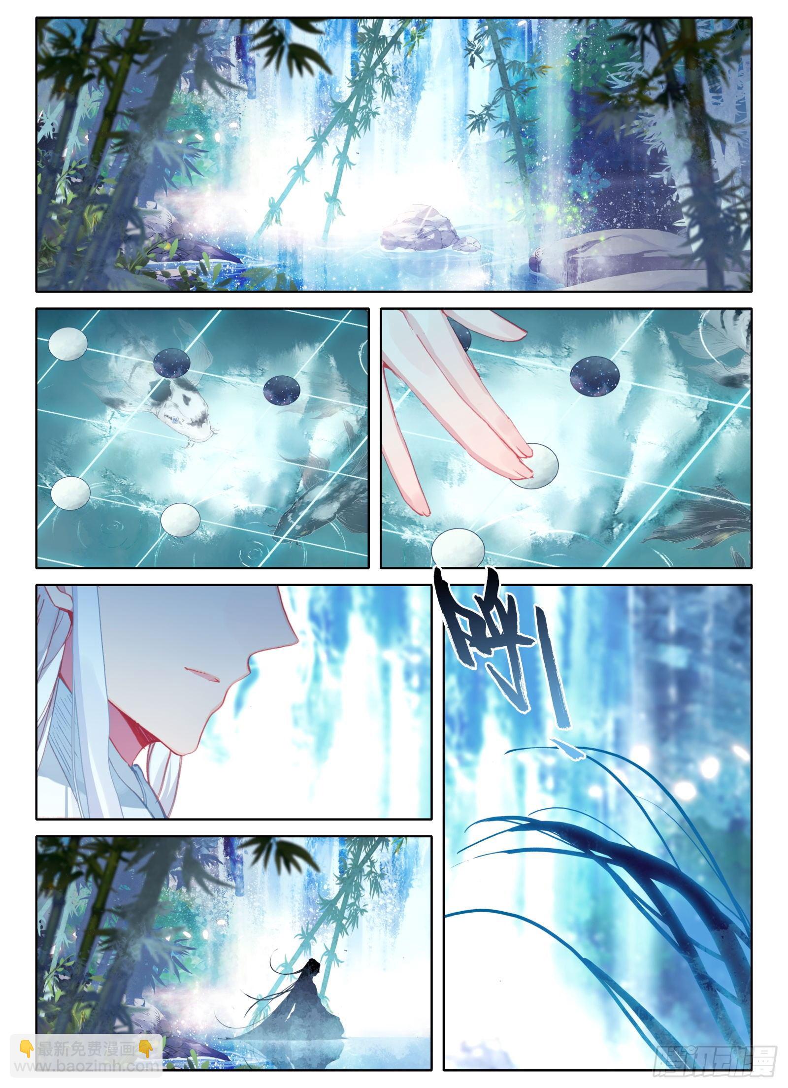 惟我独仙 - 4 道明真人 - 1