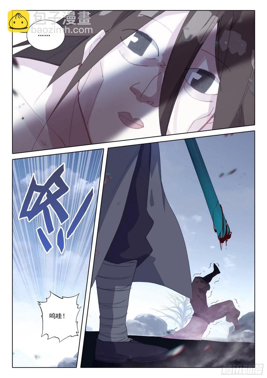 42 法器斗尸鬼-第43话