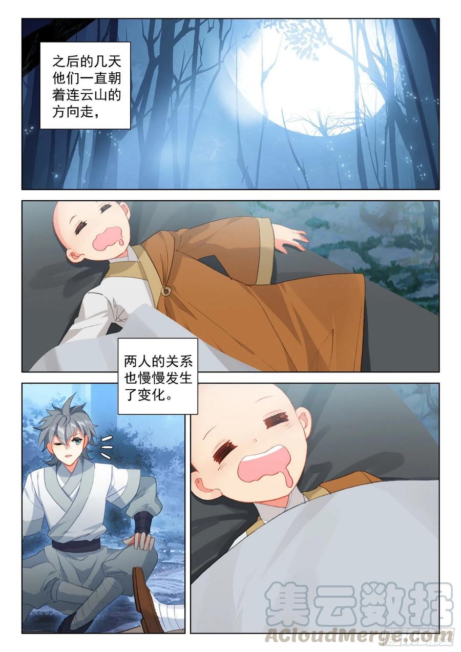 44  回家！-第45话